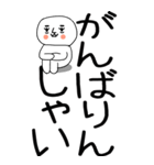 老眼でも見える引きこもり博多弁★26（個別スタンプ：18）