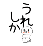 老眼でも見える引きこもり博多弁★26（個別スタンプ：25）