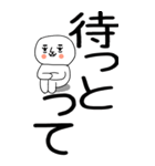 老眼でも見える引きこもり博多弁★26（個別スタンプ：27）