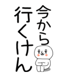 老眼でも見える引きこもり博多弁★26（個別スタンプ：28）