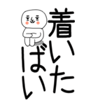 老眼でも見える引きこもり博多弁★26（個別スタンプ：30）