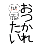 老眼でも見える引きこもり博多弁★26（個別スタンプ：31）