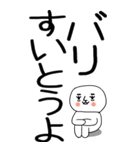 老眼でも見える引きこもり博多弁★26（個別スタンプ：40）