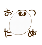 狸のたぬきによるタヌキのためのスタンプ（個別スタンプ：6）