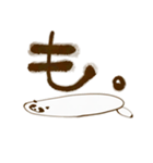 狸のたぬきによるタヌキのためのスタンプ（個別スタンプ：7）