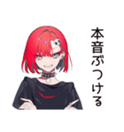 毒舌パンクガール★本音スタンプ（個別スタンプ：1）