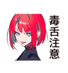 毒舌パンクガール★本音スタンプ（個別スタンプ：4）