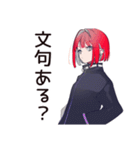 毒舌パンクガール★本音スタンプ（個別スタンプ：5）