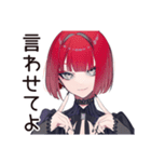 毒舌パンクガール★本音スタンプ（個別スタンプ：6）
