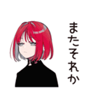 毒舌パンクガール★本音スタンプ（個別スタンプ：9）