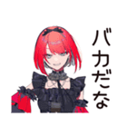 毒舌パンクガール★本音スタンプ（個別スタンプ：14）