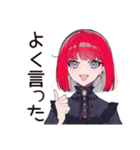 毒舌パンクガール★本音スタンプ（個別スタンプ：17）