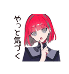毒舌パンクガール★本音スタンプ（個別スタンプ：18）