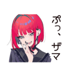 毒舌パンクガール★本音スタンプ（個別スタンプ：19）