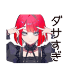 毒舌パンクガール★本音スタンプ（個別スタンプ：20）