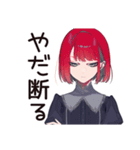毒舌パンクガール★本音スタンプ（個別スタンプ：24）