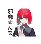 毒舌パンクガール★本音スタンプ（個別スタンプ：27）
