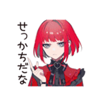 毒舌パンクガール★本音スタンプ（個別スタンプ：32）