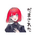毒舌パンクガール★本音スタンプ（個別スタンプ：37）