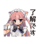 観察ねこみみメイド★毎日使える（個別スタンプ：3）