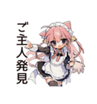 観察ねこみみメイド★毎日使える（個別スタンプ：5）