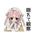 観察ねこみみメイド★毎日使える（個別スタンプ：6）