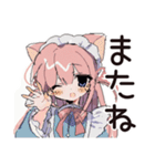 観察ねこみみメイド★毎日使える（個別スタンプ：8）