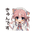 観察ねこみみメイド★毎日使える（個別スタンプ：12）