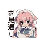 観察ねこみみメイド★毎日使える（個別スタンプ：13）