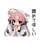 観察ねこみみメイド★毎日使える（個別スタンプ：16）