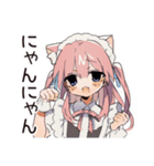 観察ねこみみメイド★毎日使える（個別スタンプ：17）