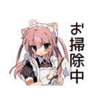 観察ねこみみメイド★毎日使える（個別スタンプ：18）
