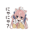 観察ねこみみメイド★毎日使える（個別スタンプ：20）