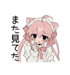 観察ねこみみメイド★毎日使える（個別スタンプ：21）
