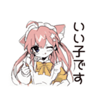 観察ねこみみメイド★毎日使える（個別スタンプ：24）