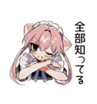 観察ねこみみメイド★毎日使える（個別スタンプ：32）