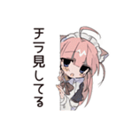 観察ねこみみメイド★毎日使える（個別スタンプ：33）