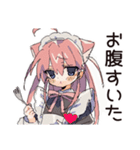 観察ねこみみメイド★毎日使える（個別スタンプ：34）