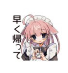 観察ねこみみメイド★毎日使える（個別スタンプ：35）