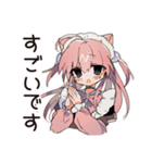 観察ねこみみメイド★毎日使える（個別スタンプ：36）