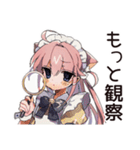 観察ねこみみメイド★毎日使える（個別スタンプ：38）