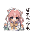 観察ねこみみメイド★毎日使える（個別スタンプ：39）