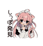 観察ねこみみメイド★毎日使える（個別スタンプ：40）