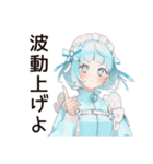 クールな天使ちゃん★スピリチュアル（個別スタンプ：4）
