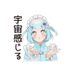 クールな天使ちゃん★スピリチュアル（個別スタンプ：5）