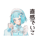 クールな天使ちゃん★スピリチュアル（個別スタンプ：8）