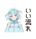 クールな天使ちゃん★スピリチュアル（個別スタンプ：9）