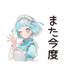 クールな天使ちゃん★スピリチュアル（個別スタンプ：12）