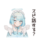 クールな天使ちゃん★スピリチュアル（個別スタンプ：13）