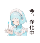 クールな天使ちゃん★スピリチュアル（個別スタンプ：14）